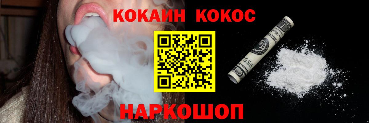 Метамфетамин  Гашиш  Кокаин  Вход с VPN  МАРИХУАНА  Мефедрон кристаллы  Экстази  Уварово  АМФ  
