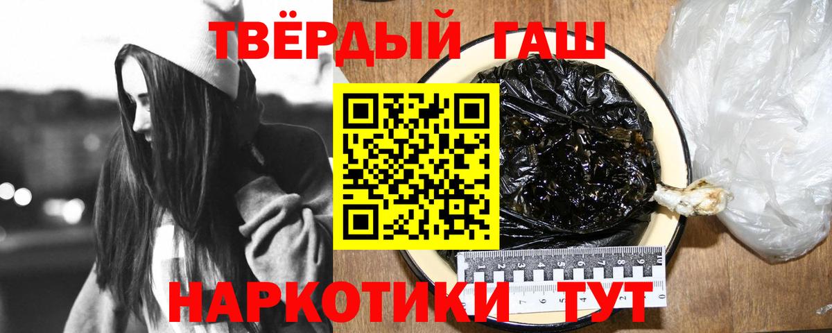 где найти наркотики  ГАШИШ хэш  ГАШИШ  Вход с VPN  Уварово  Гашиш ice o lator 