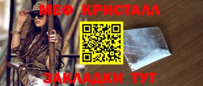эйфоретик Комсомольск-на-Амуре