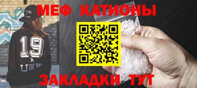 мефедрон VHQ Конаково