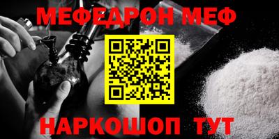 эйфоретик Комсомольск-на-Амуре