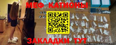эйфоретик Комсомольск-на-Амуре