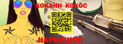 бошки Коммунар