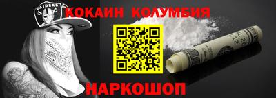эйфоретик Комсомольск-на-Амуре