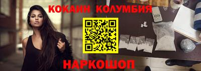 бошки Коммунар
