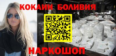 мефедрон VHQ Конаково