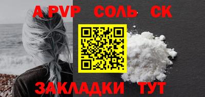 мефедрон VHQ Конаково