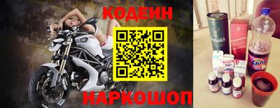 бошки Коммунар