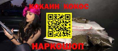 бошки Коммунар