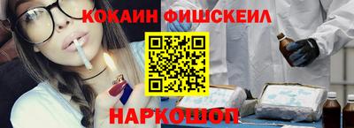 мефедрон VHQ Конаково