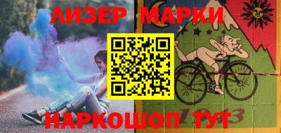 гашишное масло Краснознаменск