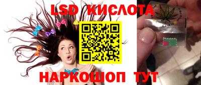 эйфоретик Комсомольск-на-Амуре
