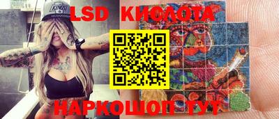 мефедрон VHQ Конаково