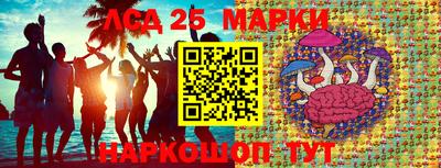 бошки Коммунар