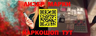 эйфоретик Комсомольск-на-Амуре