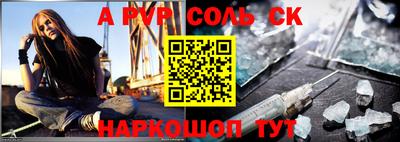 эйфоретик Комсомольск-на-Амуре
