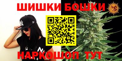 бошки Коммунар