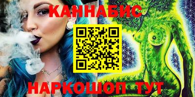 бошки Коммунар