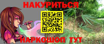 бошки Коммунар
