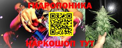 эйфоретик Комсомольск-на-Амуре