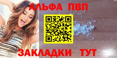 мефедрон VHQ Конаково