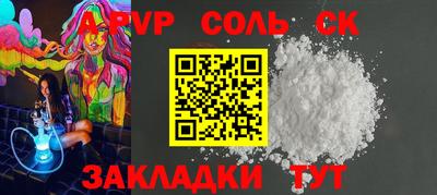 гашишное масло Краснознаменск