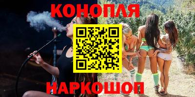 бошки Коммунар