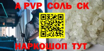 эйфоретик Комсомольск-на-Амуре