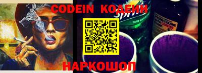мефедрон VHQ Конаково