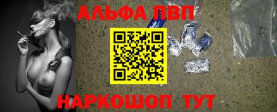 эйфоретик Комсомольск-на-Амуре