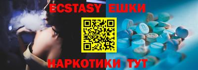 мефедрон VHQ Конаково