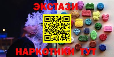 эйфоретик Комсомольск-на-Амуре