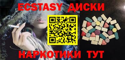 стафф Краснокаменск