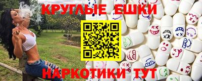 гашишное масло Краснознаменск