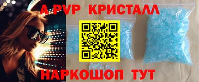 эйфоретик Комсомольск-на-Амуре