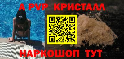 бошки Коммунар