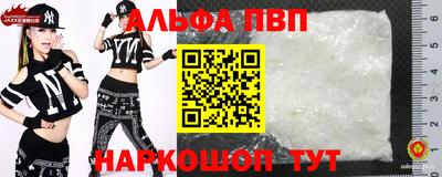 эйфоретик Комсомольск-на-Амуре