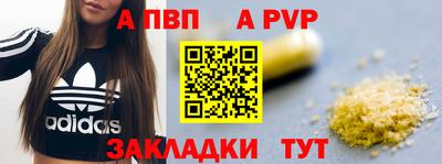 бошки Коммунар