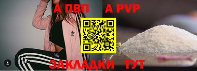 мефедрон VHQ Конаково
