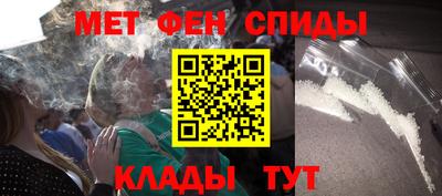 мефедрон VHQ Конаково
