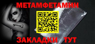 мефедрон VHQ Конаково