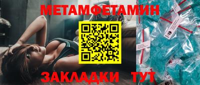 мефедрон VHQ Конаково