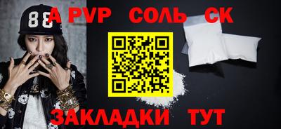 эйфоретик Комсомольск-на-Амуре
