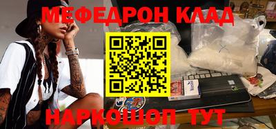 бошки Коммунар