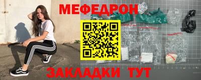 мефедрон VHQ Конаково
