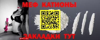 мефедрон VHQ Конаково