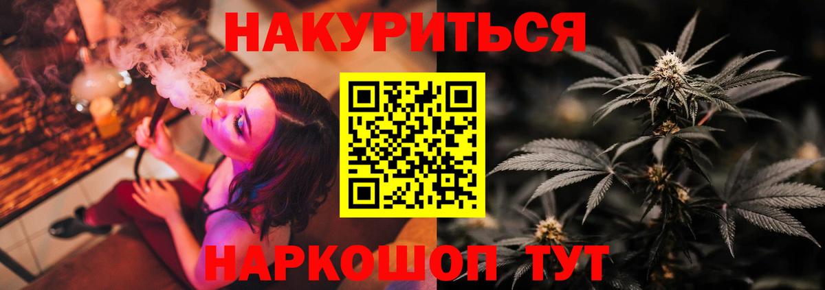 Шишки марихуана марихуана Уварово